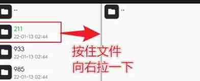 mt管理器怎么把内容批量删除 mt管理器批量删除内容方法