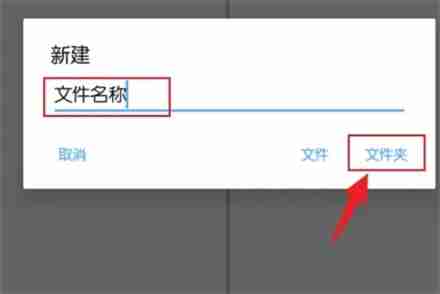 mt管理器怎么创建文件夹 mt管理器创建文件夹方法