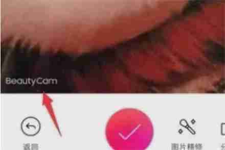 美颜相机怎么加时间水印 美颜相机加时间水印方法