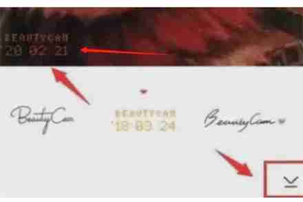 美颜相机怎么加时间水印 美颜相机加时间水印方法