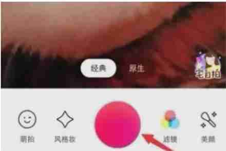 美颜相机怎么加时间水印 美颜相机加时间水印方法