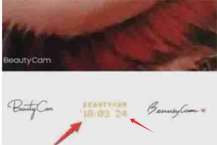 美颜相机怎么加时间水印 美颜相机加时间水印方法