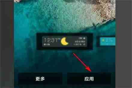 墨迹天气app如何设置在桌面显示 墨迹天气app在桌面显示设置方法