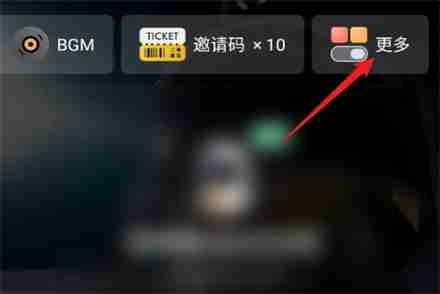脱水app在哪注销账号 脱水app注销账号方法