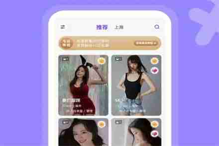 趣夜app在哪邀请好友 趣夜app邀请好友方法