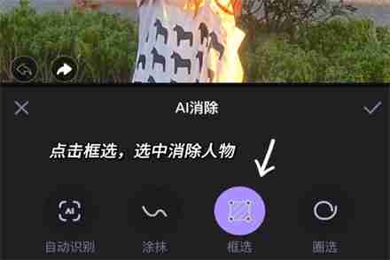 美颜相机怎么设置路人消除 美颜相机设置路人消除教程