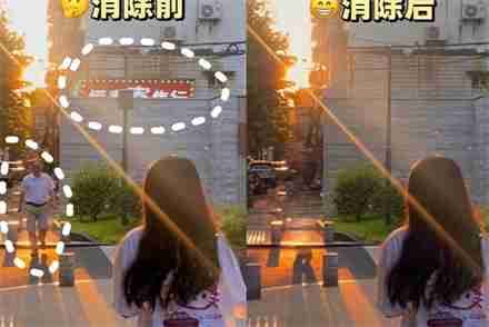 美颜相机怎么设置路人消除 美颜相机设置路人消除教程
