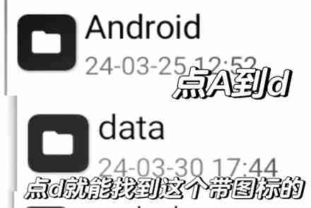 mt文件管理器怎么修改游戏 mt文件管理器修改游戏方法