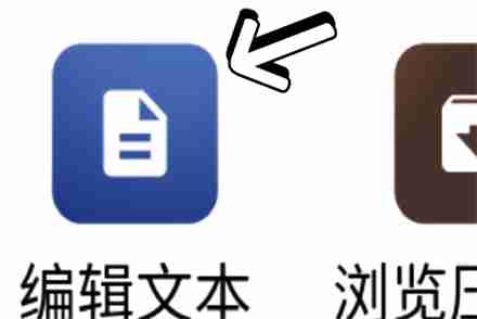 mt文件管理器怎么修改游戏 mt文件管理器修改游戏方法