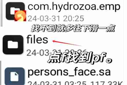 mt文件管理器怎么修改游戏 mt文件管理器修改游戏方法