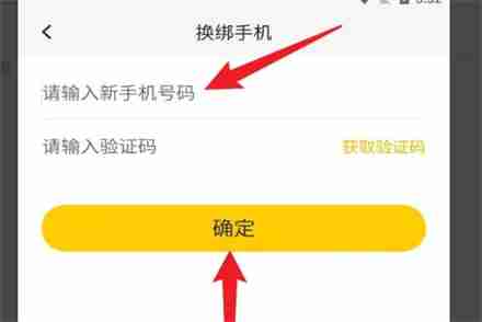 雷电云手机在哪绑定手机 雷电云手机绑定手机方法