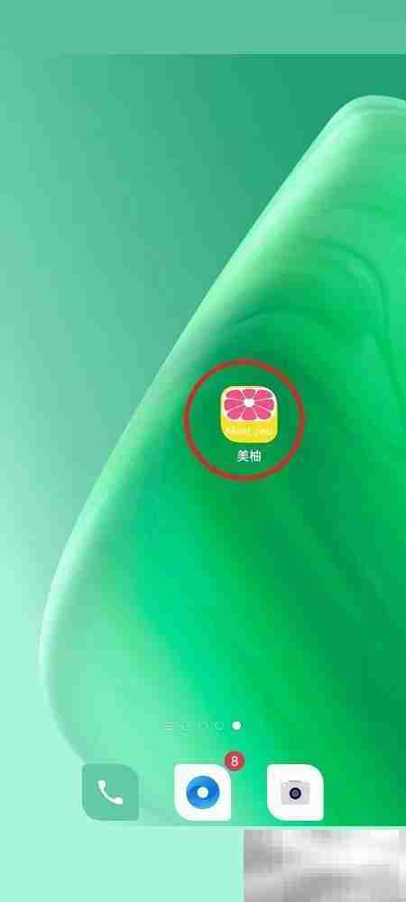 美柚怎么发布提问 美柚发布提问教程