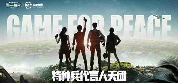 和平精英潜行纸箱怎么玩 潜行纸箱玩法教学