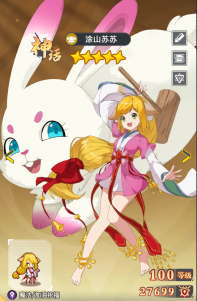 三千幻世前期角色哪个强 角色开荒强度排行