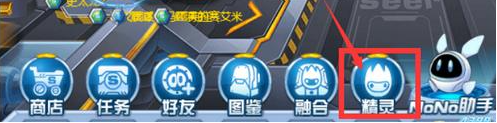 赛尔号怀旧服精灵怎么换技能 精灵更换技能方法