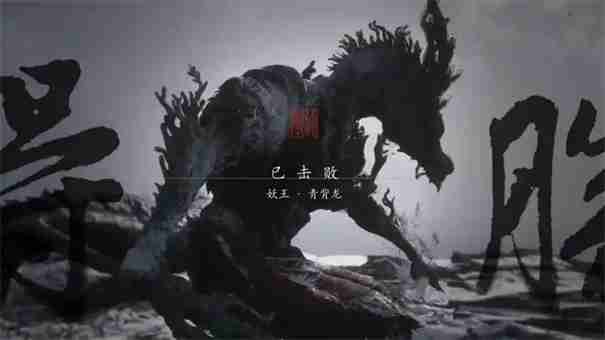 黑神话悟空青背龙怎么触发