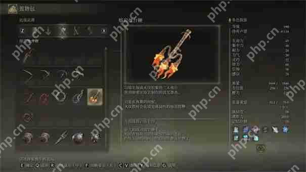 艾尔登法环法师开局必拿装备