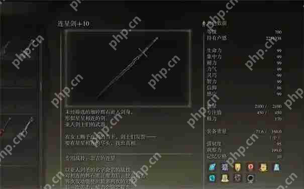 艾尔登法环法师开局必拿装备