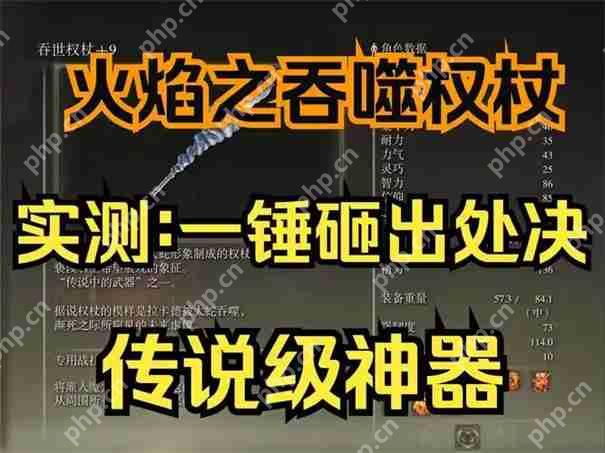 艾尔登法环法师开局必拿装备