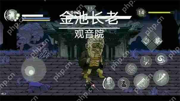 黑神话悟空像素版三口洪钟在哪