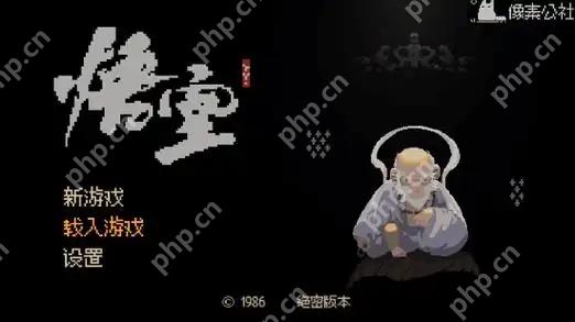 黑神话悟空像素版ak47在哪