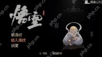 黑神话悟空像素版ak47在哪