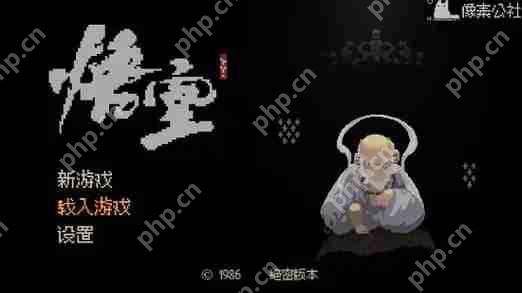 黑神话悟空像素版ak47在哪