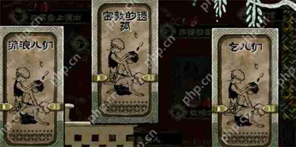苏丹的游戏苗圃是哪五个人