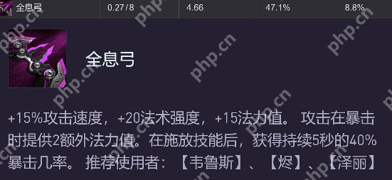 金铲铲之战源计划装备怎么样 金铲铲之战源计划装备强度解析