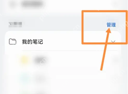 千本笔记怎么批量删除笔记本 千本笔记批量删除笔记本方法一览