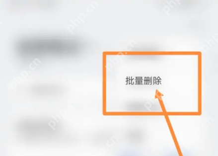 千本笔记怎么批量删除笔记本 千本笔记批量删除笔记本方法一览