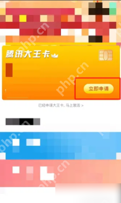 QQ音乐如何申请领取大王卡 QQ音乐申请领取大王卡步骤分享