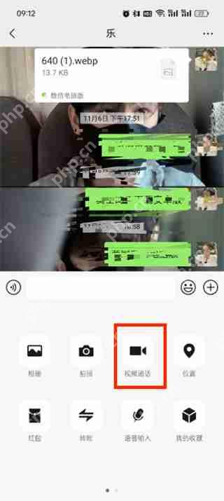微信怎么进行视频聊天 微信进行视频聊天操作方法