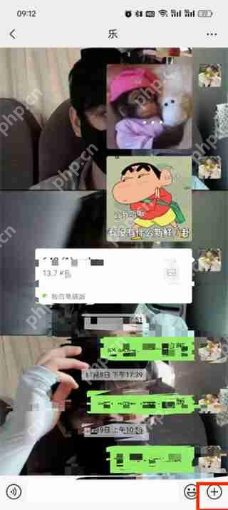 微信怎么进行视频聊天 微信进行视频聊天操作方法