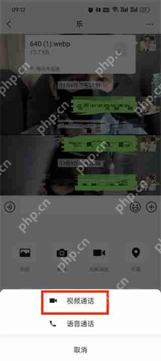 微信怎么进行视频聊天 微信进行视频聊天操作方法