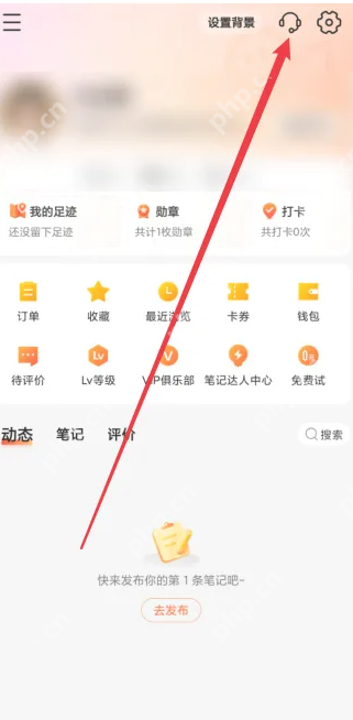 大众点评怎样开发票 大众点评开发票教程分享