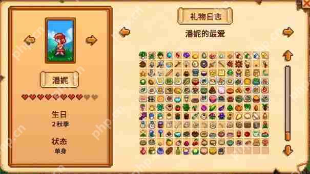 星露谷物语结婚有什么用