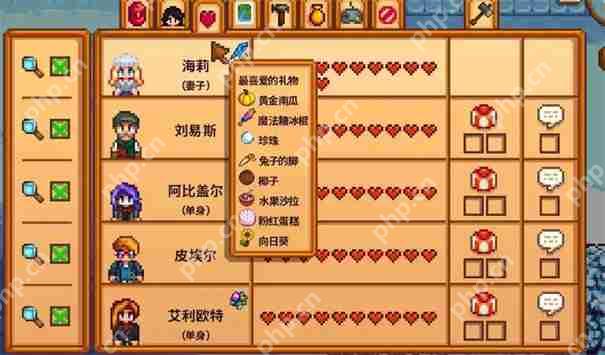 星露谷物语结婚有什么用