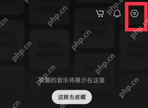 汽水音乐怎么隐藏喜欢的音乐 汽水音乐隐藏喜欢的音乐方法介绍