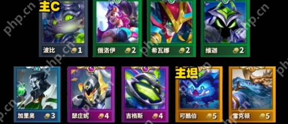 金铲铲之战猛拍按钮波比阵容怎么玩 金铲铲之战猛拍按钮波比阵容玩法思路一览