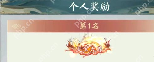 寻道大千轮回秘境怎么冲榜 寻道大千轮回秘境排名冲榜方法介绍