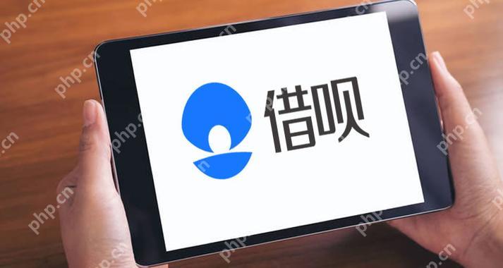 借呗提前还款利息会减少吗 借呗提前还款利息变化解析