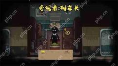 旁观者列车长大使是谁