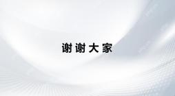 电脑上制作ppt的步骤 电脑端PPT从创建到导出的完整指南