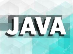 java是基于c语言吗 Java与C语言的底层关系探讨