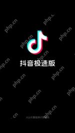 抖音极速版桌面金币助手怎么设置 桌面快捷方式设置教程