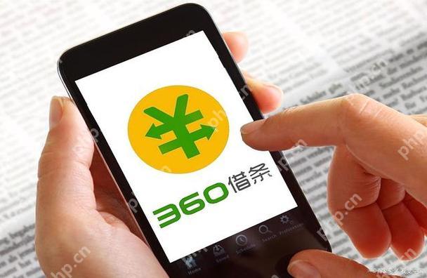 360借条利息高吗 360借条利息计算方式与对比分析