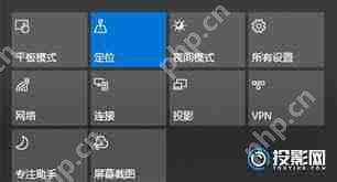 联想电脑怎么实现投屏_联想电脑怎样进行投屏