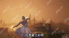 七日世界星之彩怎么使用