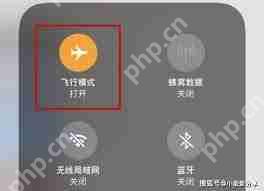 手机开启飞行模式会怎样_怎么正确使用手机飞行模式